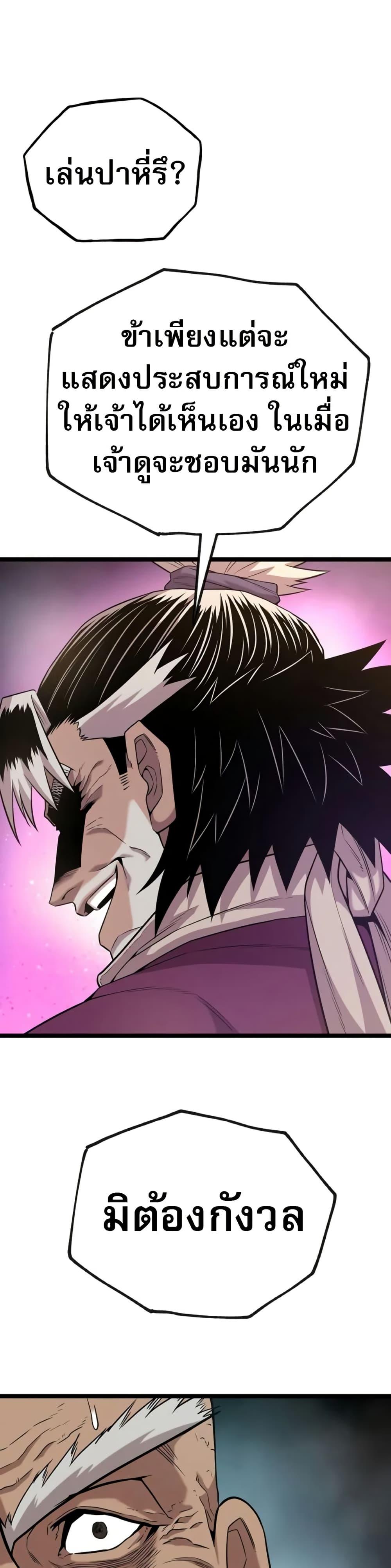 Manga-lc-com อ่านมังงะ อ่านการ์ตูน ออนไลน์ ฟรี Legend of the Tang Clan ตอนที่ 1 2 3 4 5 6 7 8 9 10 11 12 13 14 ฟรี ไม่มีโฆษณา Manga-lc - อ่าน มังงะ อ่าน การ์ตูน ออนไลน์ อ่านมังงะ ฟรี