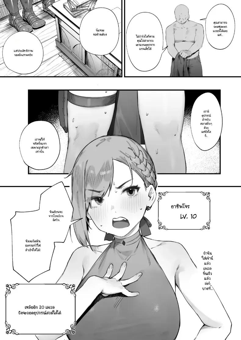 Doujin-Lc- อ่าน โดจิน มังฮวา เกาหลี ญี่ปุ่น จีน แปลไทย อุปกรณ์นี่ทำให้ศักดิ์ศรีฉันเสียไปหมดเลย! ตอนที่ 1 2 3 4 5 6 7 8 9 10 11 12 13 14 ฟรี ไม่มีโฆษณา อ่าน โดจิน Manhwa เกาหลี ญี่ปุ่น จีน เรามีครบ คัดมาให้เน้นๆ โดจิน 18+ รับประกันความฟินโดย  Doujin Lc