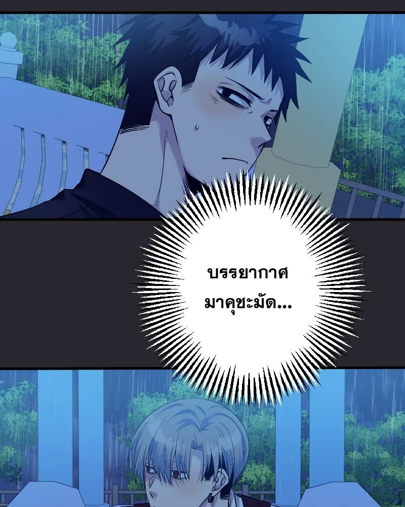 Promise of Death ตอนที่ ep13  อดีตที่หลอกหลอน รูปที่ 61