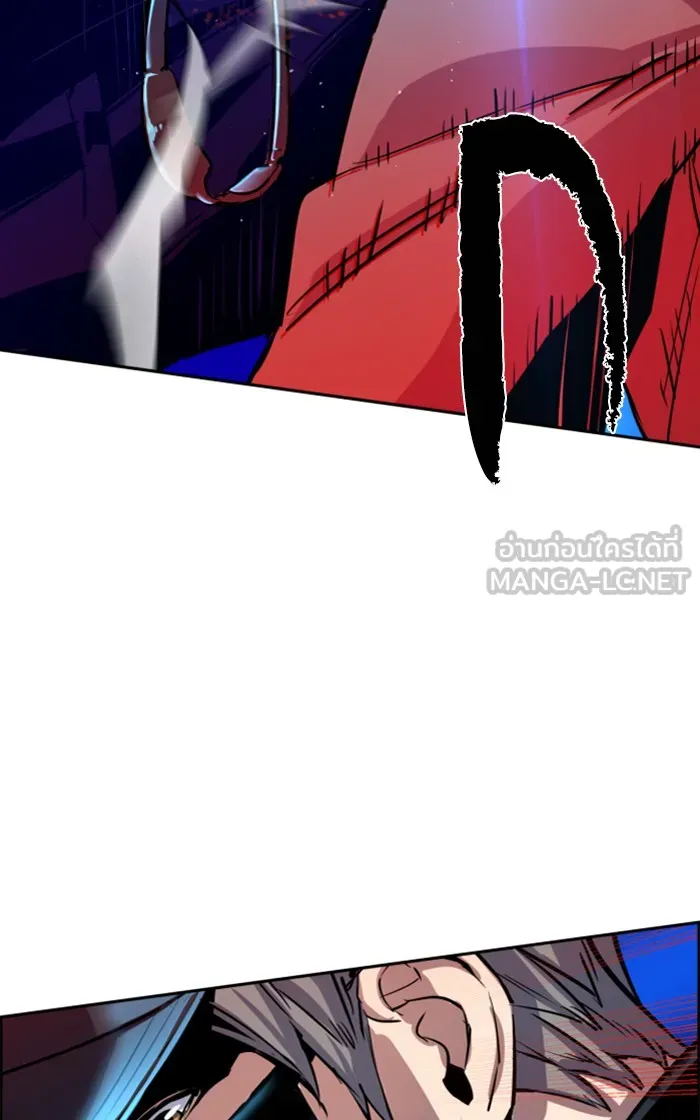 พี่ชายสายบอดี้การ์ด ตอนที่ 81 รูปที่ 45