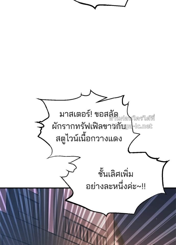Doujin-Lc- อ่าน โดจิน มังฮวา เกาหลี ญี่ปุ่น จีน แปลไทย ผู้พิชิตเกมป้องกันฐาน ตอนที่ 1 2 3 4 5 6 7 8 9 10 11 12 13 14 ฟรี ไม่มีโฆษณา อ่าน โดจิน Manhwa เกาหลี ญี่ปุ่น จีน เรามีครบ คัดมาให้เน้นๆ โดจิน 18+ รับประกันความฟินโดย Doujin Lc