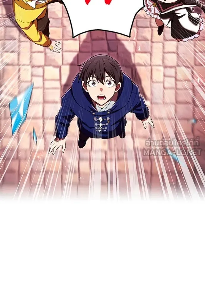 ฮันเตอร์สกิลโกง ตอนที่ 63 รูปที่ 81