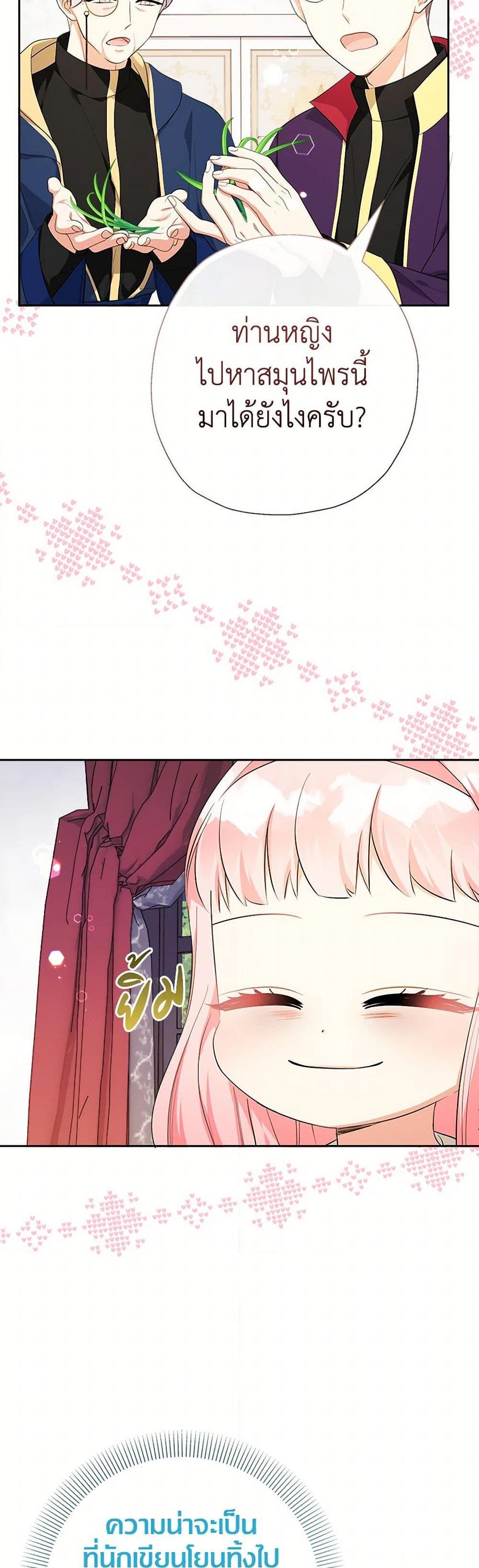 Manga-lc-com อ่านมังงะ อ่านการ์ตูน ออนไลน์ ฟรี Lord Baby Runs a Romance Fantasy With Cash ตอนที่ 1 2 3 4 5 6 7 8 9 10 11 12 13 14 ฟรี ไม่มีโฆษณา Manga-lc - อ่าน มังงะ อ่าน การ์ตูน ออนไลน์ อ่านมังงะ ฟรี