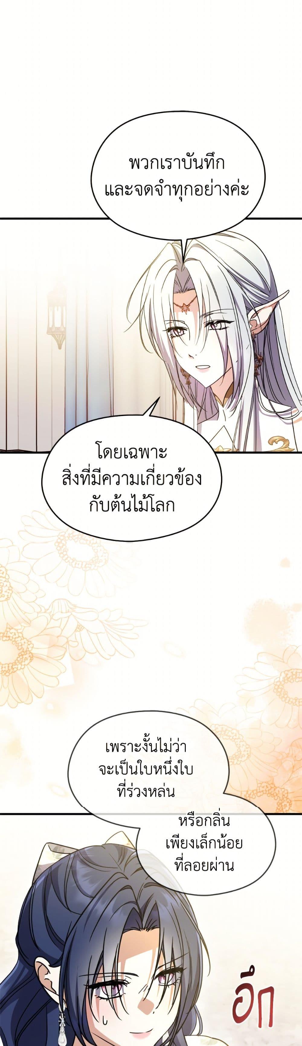 Manga-lc-com อ่านมังงะ อ่านการ์ตูน ออนไลน์ ฟรี I Don’t Want to Work! ตอนที่ 1 2 3 4 5 6 7 8 9 10 11 12 13 14 ฟรี ไม่มีโฆษณา Manga-lc - อ่าน มังงะ อ่าน การ์ตูน ออนไลน์ อ่านมังงะ ฟรี