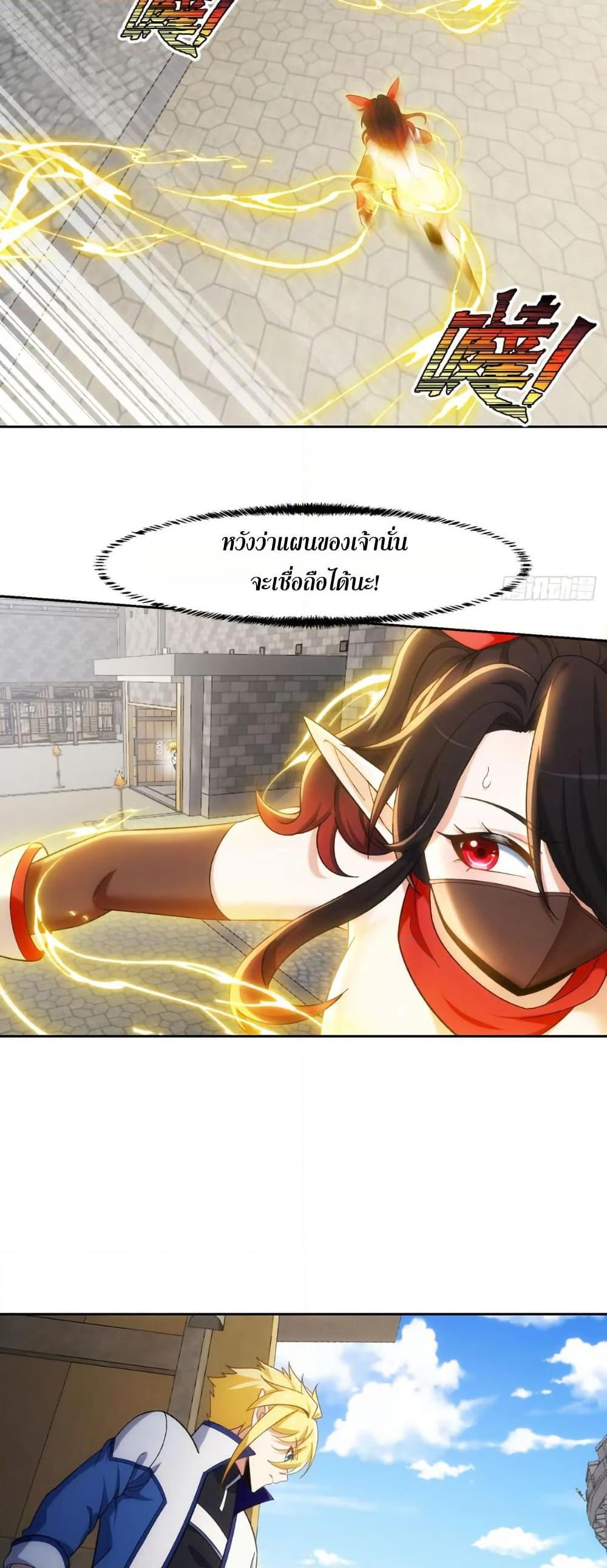 Manga-lc-com อ่านมังงะ อ่านการ์ตูน ออนไลน์ ฟรี The Beta Server For A Thousand Years ตอนที่ 1 2 3 4 5 6 7 8 9 10 11 12 13 14 ฟรี ไม่มีโฆษณา Manga-lc - อ่าน มังงะ อ่าน การ์ตูน ออนไลน์ อ่านมังงะ ฟรี