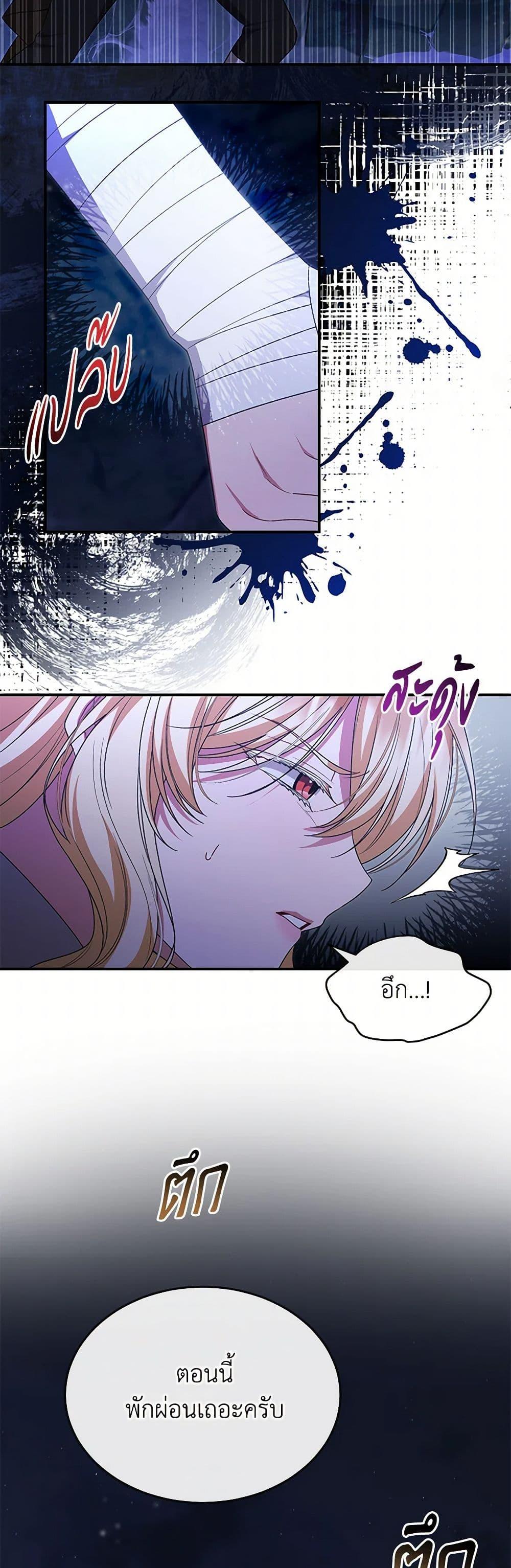 Manga-lc-com อ่านมังงะ อ่านการ์ตูน ออนไลน์ ฟรี The Real Daughter Is Back ตอนที่ 1 2 3 4 5 6 7 8 9 10 11 12 13 14 ฟรี ไม่มีโฆษณา Manga-lc - อ่าน มังงะ อ่าน การ์ตูน ออนไลน์ อ่านมังงะ ฟรี