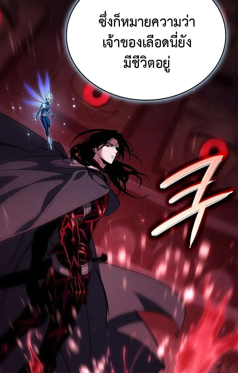 Crimson Reset ช_ว_ตคร_งท_สองของราช_นร_ตต_กาล หล_งจากหลบหน_มาคร_งป_ แวมไพร_ย_จ_นก_ถ_กส_งหารในท_ส_ด ตอนที่ ตอนที่ 20 รูปที่ 100