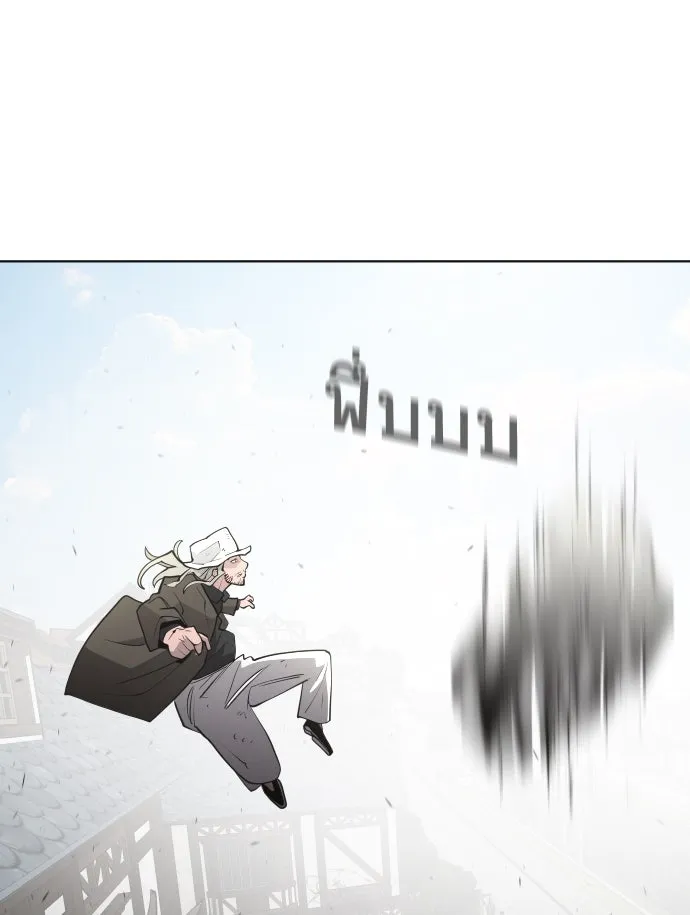 ยุคแห่งยอดมนุษย์ ตอนที่ 51 รูปที่ 101