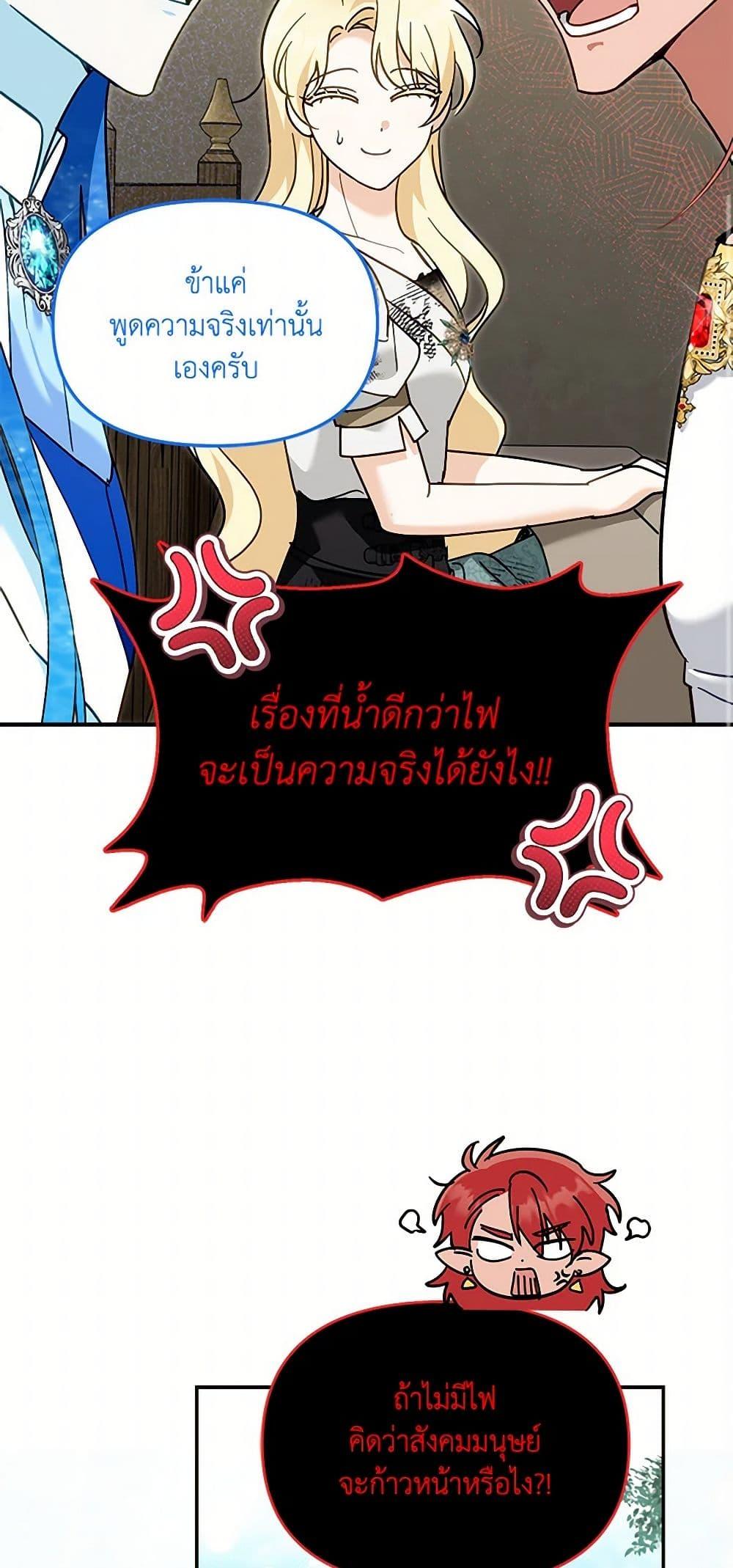 Manga-lc-com อ่านมังงะ อ่านการ์ตูน ออนไลน์ ฟรี I’d Rather Abandon You Than Be Abandoned ตอนที่ 1 2 3 4 5 6 7 8 9 10 11 12 13 14 ฟรี ไม่มีโฆษณา Manga-lc - อ่าน มังงะ อ่าน การ์ตูน ออนไลน์ อ่านมังงะ ฟรี