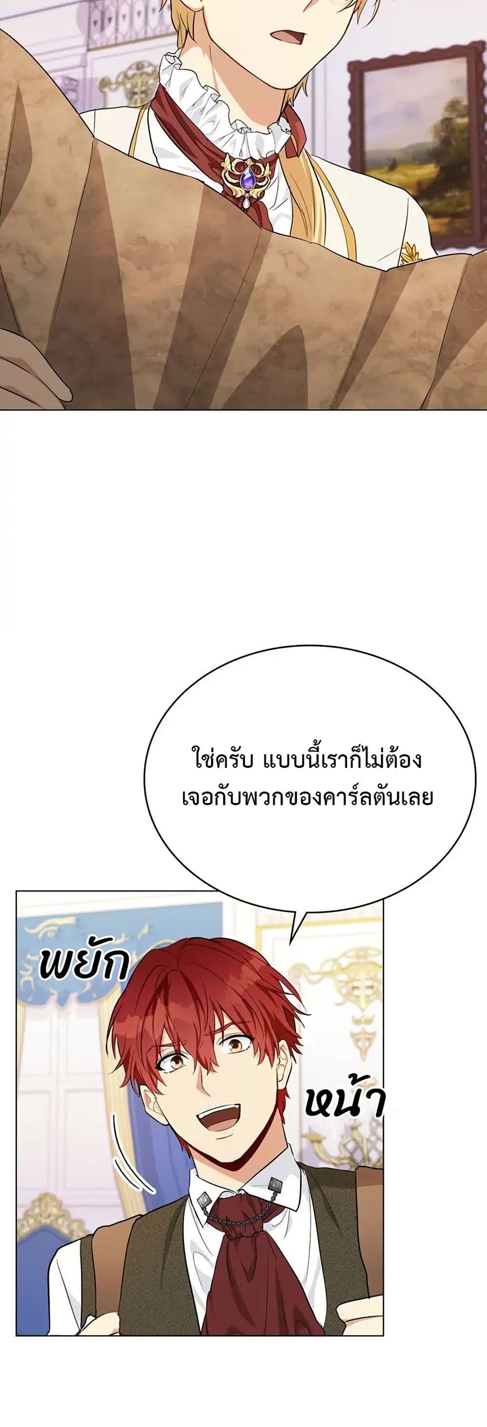 Manga-lc-com อ่านมังงะ อ่านการ์ตูน ออนไลน์ ฟรี The Fallen Duke & the Knight Who Hated Him ตอนที่ 1 2 3 4 5 6 7 8 9 10 11 12 13 14 ฟรี ไม่มีโฆษณา Manga-lc - อ่าน มังงะ อ่าน การ์ตูน ออนไลน์ อ่านมังงะ ฟรี