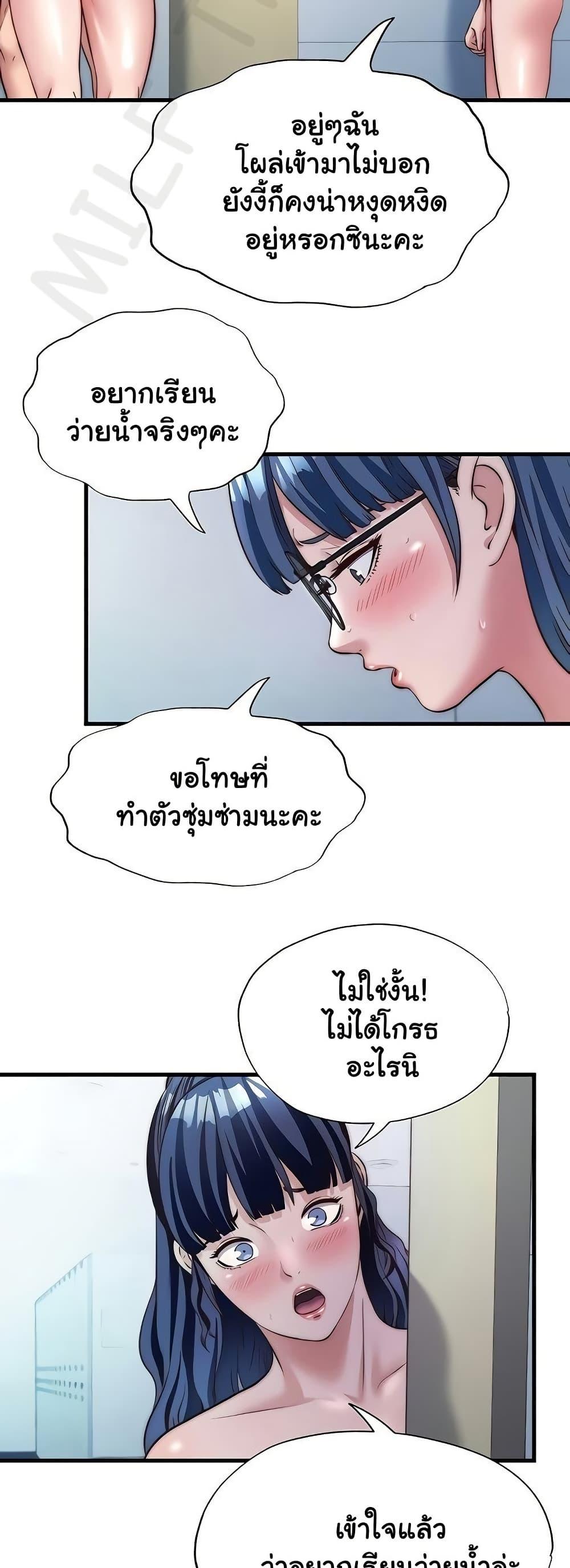 Doujin-Lc- อ่าน โดจิน มังฮวา เกาหลี ญี่ปุ่น จีน แปลไทย A Situation Full ตอนที่ 1 2 3 4 5 6 7 8 9 10 11 12 13 14 ฟรี ไม่มีโฆษณา อ่าน โดจิน Manhwa เกาหลี ญี่ปุ่น จีน เรามีครบ คัดมาให้เน้นๆ โดจิน 18+ รับประกันความฟินโดย  Doujin Lc