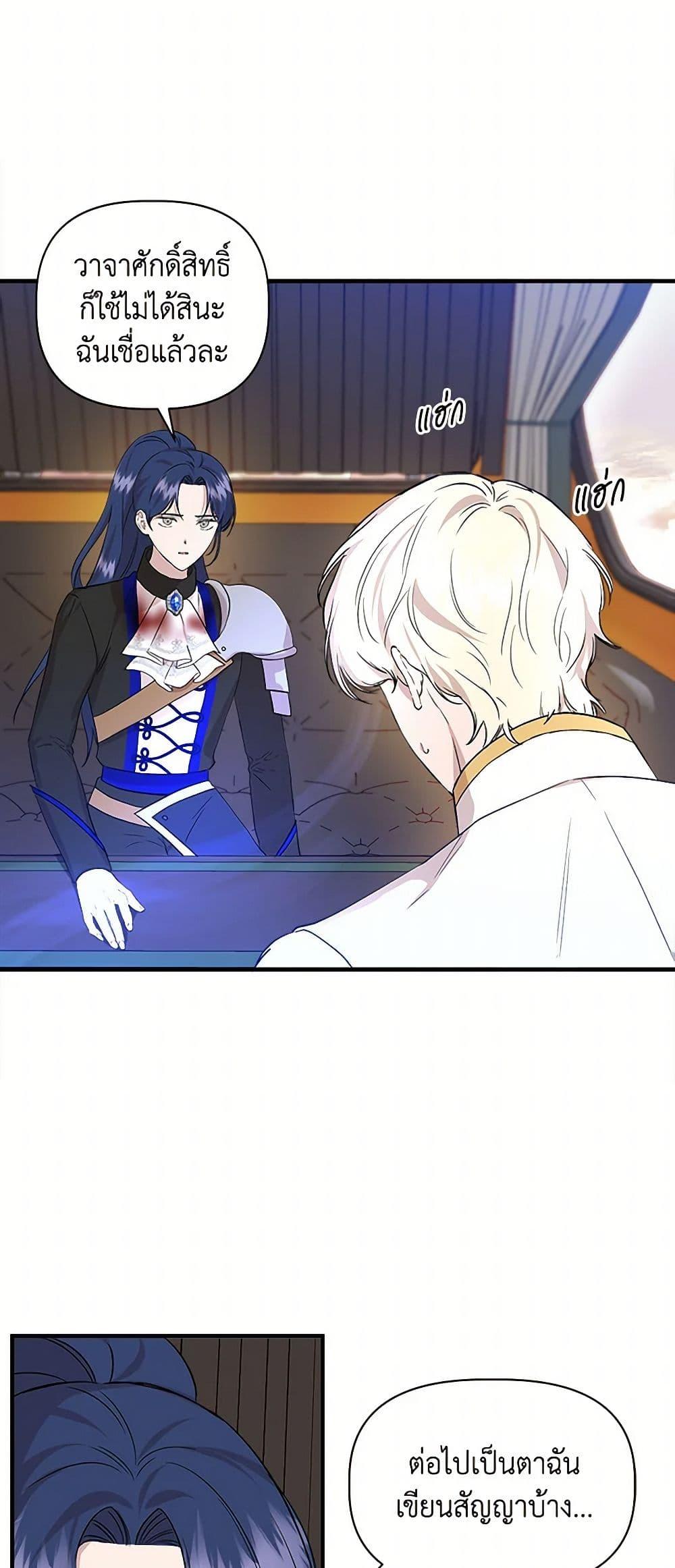 Manga-lc-com อ่านมังงะ อ่านการ์ตูน ออนไลน์ ฟรี I Wasn’t the Cinderella ตอนที่ 1 2 3 4 5 6 7 8 9 10 11 12 13 14 ฟรี ไม่มีโฆษณา Manga-lc - อ่าน มังงะ อ่าน การ์ตูน ออนไลน์ อ่านมังงะ ฟรี