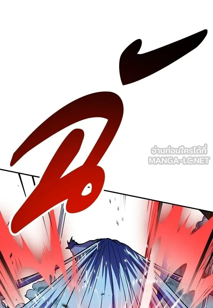เรียกฉันว่าพระเจ้า ตอนที่ 83 รูปที่ 132