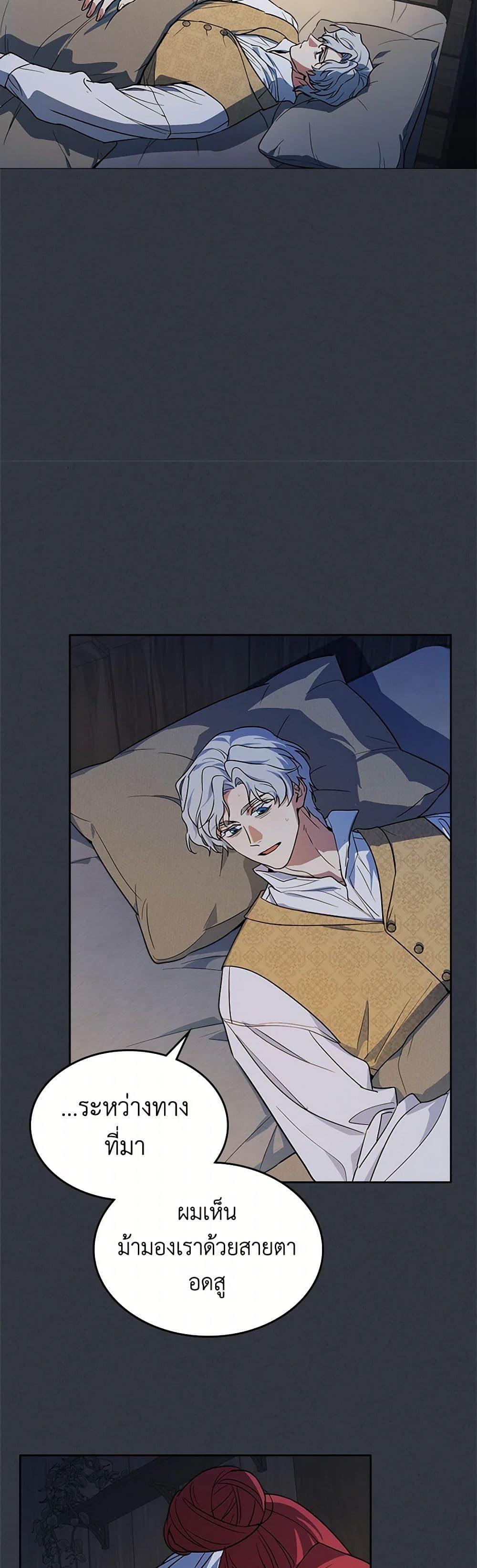 Manga-lc-com อ่านมังงะ อ่านการ์ตูน ออนไลน์ ฟรี The Lady and the Beast ตอนที่ 1 2 3 4 5 6 7 8 9 10 11 12 13 14 ฟรี ไม่มีโฆษณา Manga-lc - อ่าน มังงะ อ่าน การ์ตูน ออนไลน์ อ่านมังงะ ฟรี