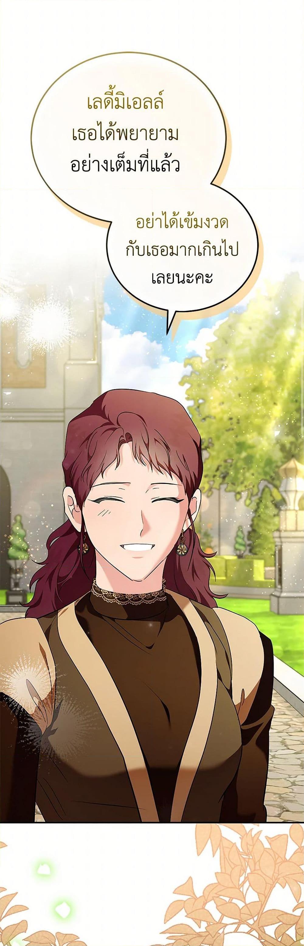 Manga-lc-com อ่านมังงะ อ่านการ์ตูน ออนไลน์ ฟรี The Villainess Lives Again ตอนที่ 1 2 3 4 5 6 7 8 9 10 11 12 13 14 ฟรี ไม่มีโฆษณา Manga-lc - อ่าน มังงะ อ่าน การ์ตูน ออนไลน์ อ่านมังงะ ฟรี