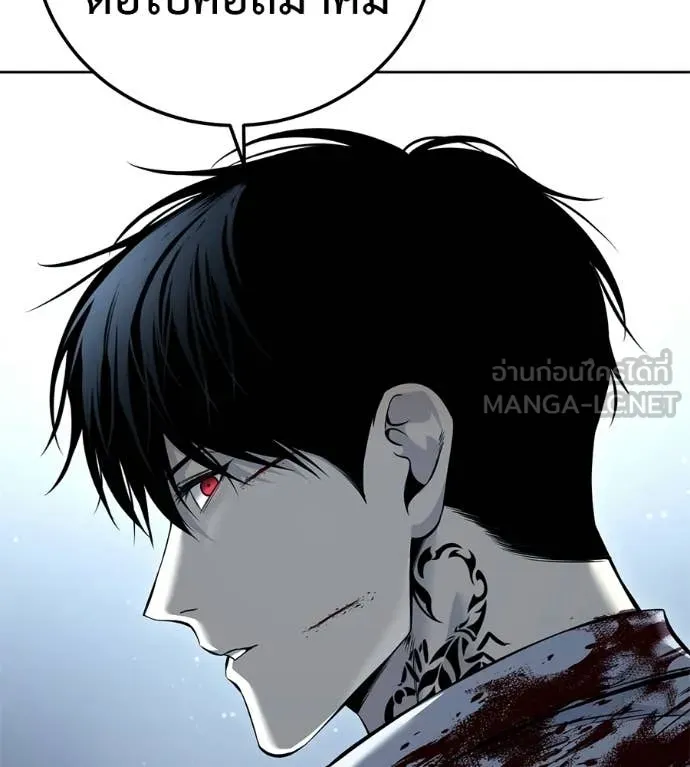 มัจจุราชชุดแดง ตอนที่ 52 รูปที่ 102