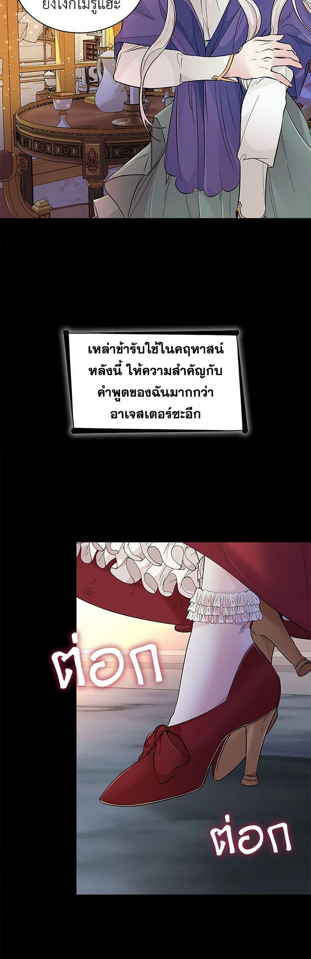 Manga-lc-com อ่านมังงะ อ่านการ์ตูน ออนไลน์ ฟรี Villains Behind the Curtains ตอนที่ 1 2 3 4 5 6 7 8 9 10 11 12 13 14 ฟรี ไม่มีโฆษณา Manga-lc - อ่าน มังงะ อ่าน การ์ตูน ออนไลน์ อ่านมังงะ ฟรี