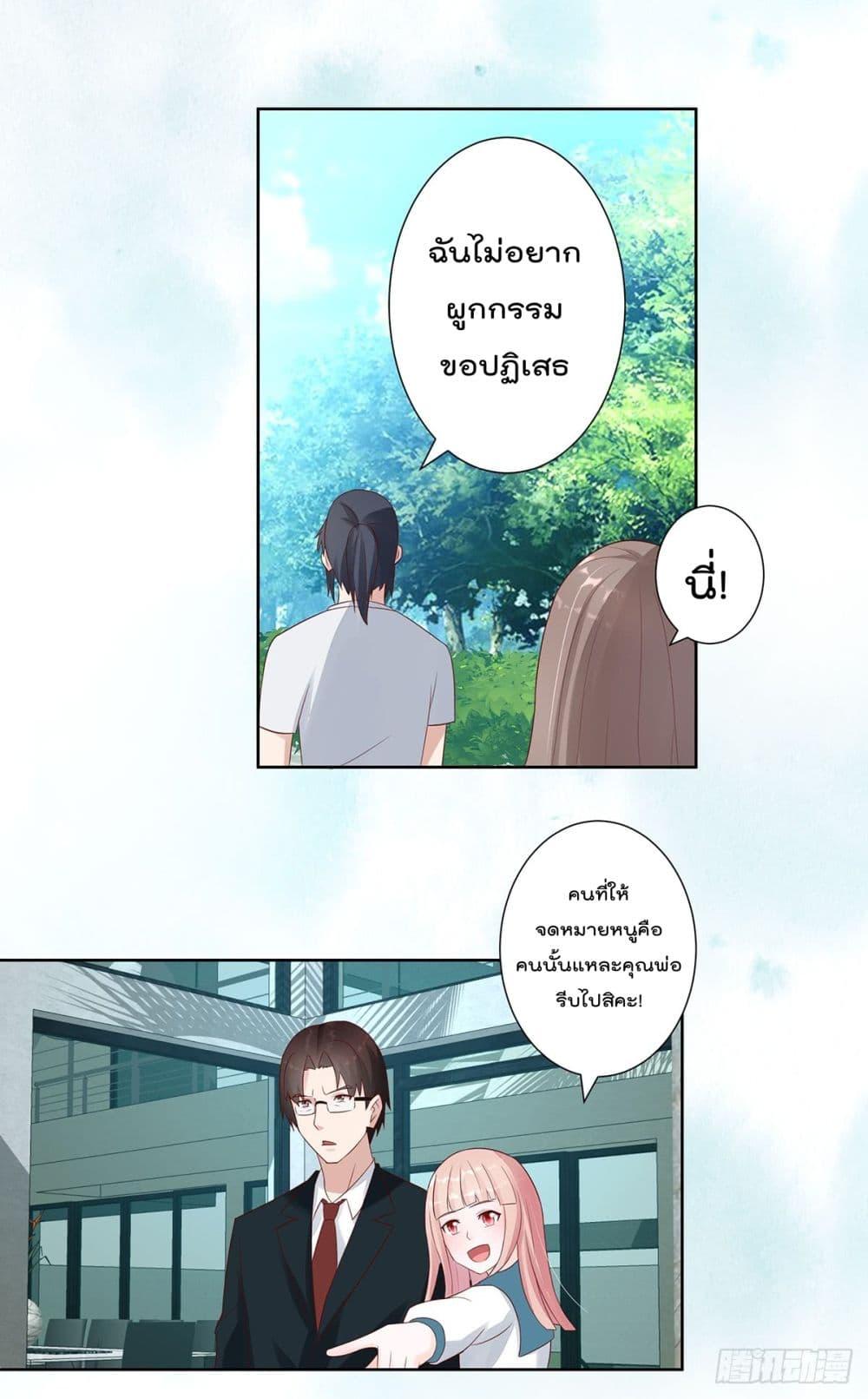 Manga-lc-com อ่านมังงะ อ่านการ์ตูน ออนไลน์ ฟรี The Cultivators Guardian in The City ตอนที่ 1 2 3 4 5 6 7 8 9 10 11 12 13 14 ฟรี ไม่มีโฆษณา Manga-lc - อ่าน มังงะ อ่าน การ์ตูน ออนไลน์ อ่านมังงะ ฟรี