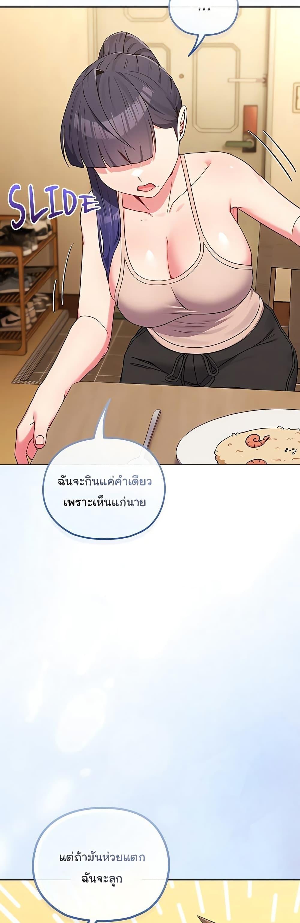 Doujin-Lc- อ่าน โดจิน มังฮวา เกาหลี ญี่ปุ่น จีน แปลไทย But You’re the Same Age as My Daughter ตอนที่ 1 2 3 4 5 6 7 8 9 10 11 12 13 14 ฟรี ไม่มีโฆษณา อ่าน โดจิน Manhwa เกาหลี ญี่ปุ่น จีน เรามีครบ คัดมาให้เน้นๆ โดจิน 18+ รับประกันความฟินโดย  Doujin Lc