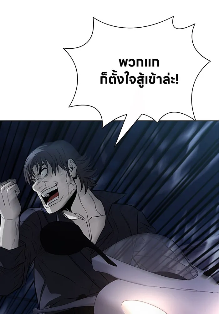 อัยการสายโหด ตอนที่ 22 รูปที่ 137