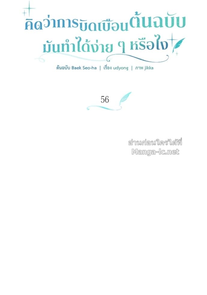 Doujin-Lc- อ่าน โดจิน มังฮวา เกาหลี ญี่ปุ่น จีน แปลไทย คิดว่าการบิดเบือนต้นฉบับ มันทำได้ง่าย ๆ หรือไง ตอนที่ 1 2 3 4 5 6 7 8 9 10 11 12 13 14 ฟรี ไม่มีโฆษณา อ่าน โดจิน Manhwa เกาหลี ญี่ปุ่น จีน เรามีครบ คัดมาให้เน้นๆ โดจิน 18+ รับประกันความฟินโดย Doujin Lc