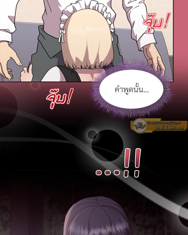 Doujin-Lc- อ่าน โดจิน มังฮวา เกาหลี ญี่ปุ่น จีน แปลไทย Playing a game ตอนที่ 1 2 3 4 5 6 7 8 9 10 11 12 13 14 ฟรี ไม่มีโฆษณา อ่าน โดจิน Manhwa เกาหลี ญี่ปุ่น จีน เรามีครบ คัดมาให้เน้นๆ โดจิน 18+ รับประกันความฟินโดย  Doujin Lc