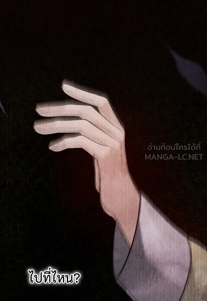 ความลับของสาวร่างทรง ตอนที่ 45 รูปที่ 51