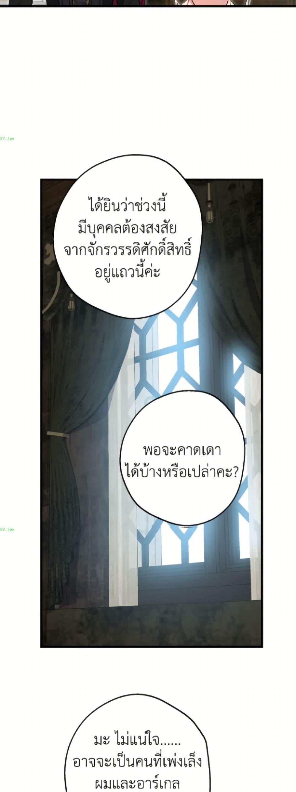 Manga-lc-com อ่านมังงะ อ่านการ์ตูน ออนไลน์ ฟรี The Strongest Characters in the World are Obsessed With Me ตอนที่ 1 2 3 4 5 6 7 8 9 10 11 12 13 14 ฟรี ไม่มีโฆษณา Manga-lc - อ่าน มังงะ อ่าน การ์ตูน ออนไลน์ อ่านมังงะ ฟรี