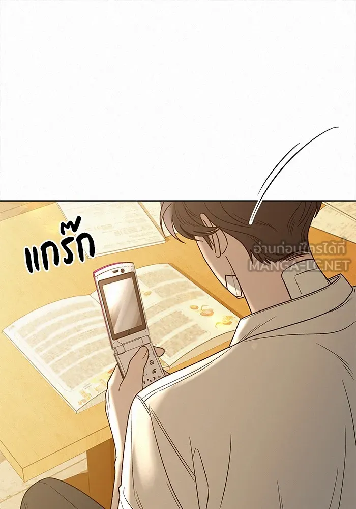 ปฏิบัติการรักวุ่นหัวใจ ตอนที่ 69 รูปที่ 9