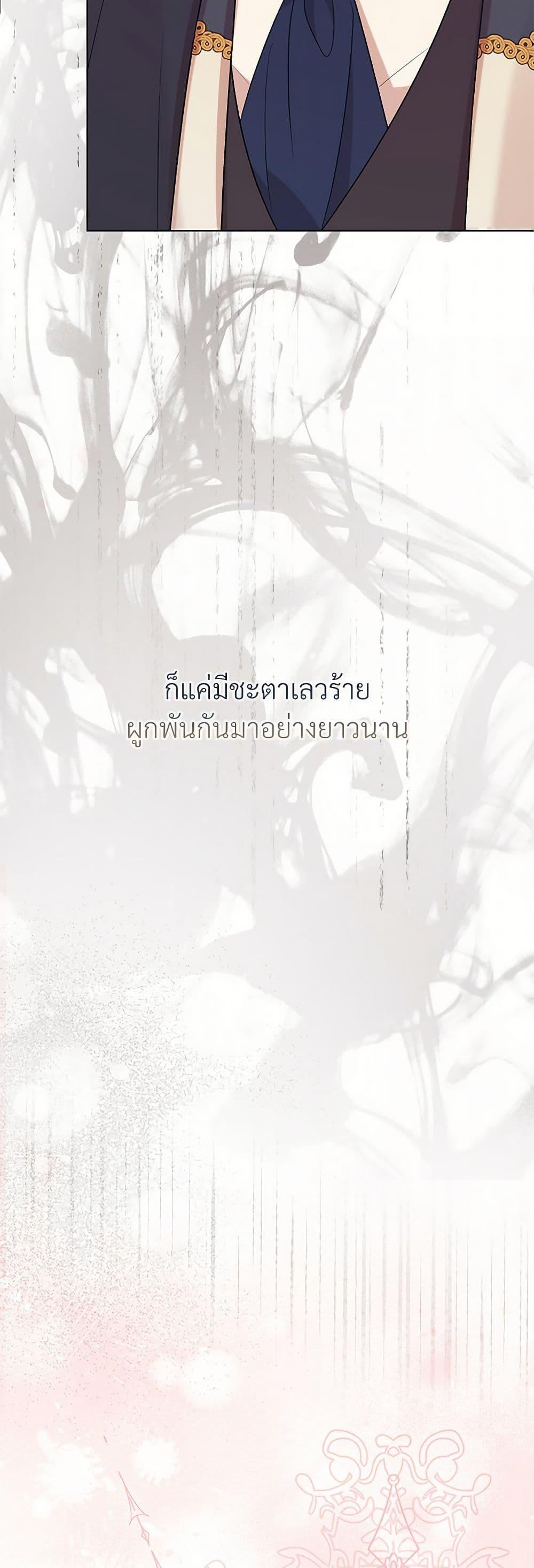 Manga-lc-com อ่านมังงะ อ่านการ์ตูน ออนไลน์ ฟรี I Can’t Keep Up With My Stallion Duke ตอนที่ 1 2 3 4 5 6 7 8 9 10 11 12 13 14 ฟรี ไม่มีโฆษณา Manga-lc - อ่าน มังงะ อ่าน การ์ตูน ออนไลน์ อ่านมังงะ ฟรี