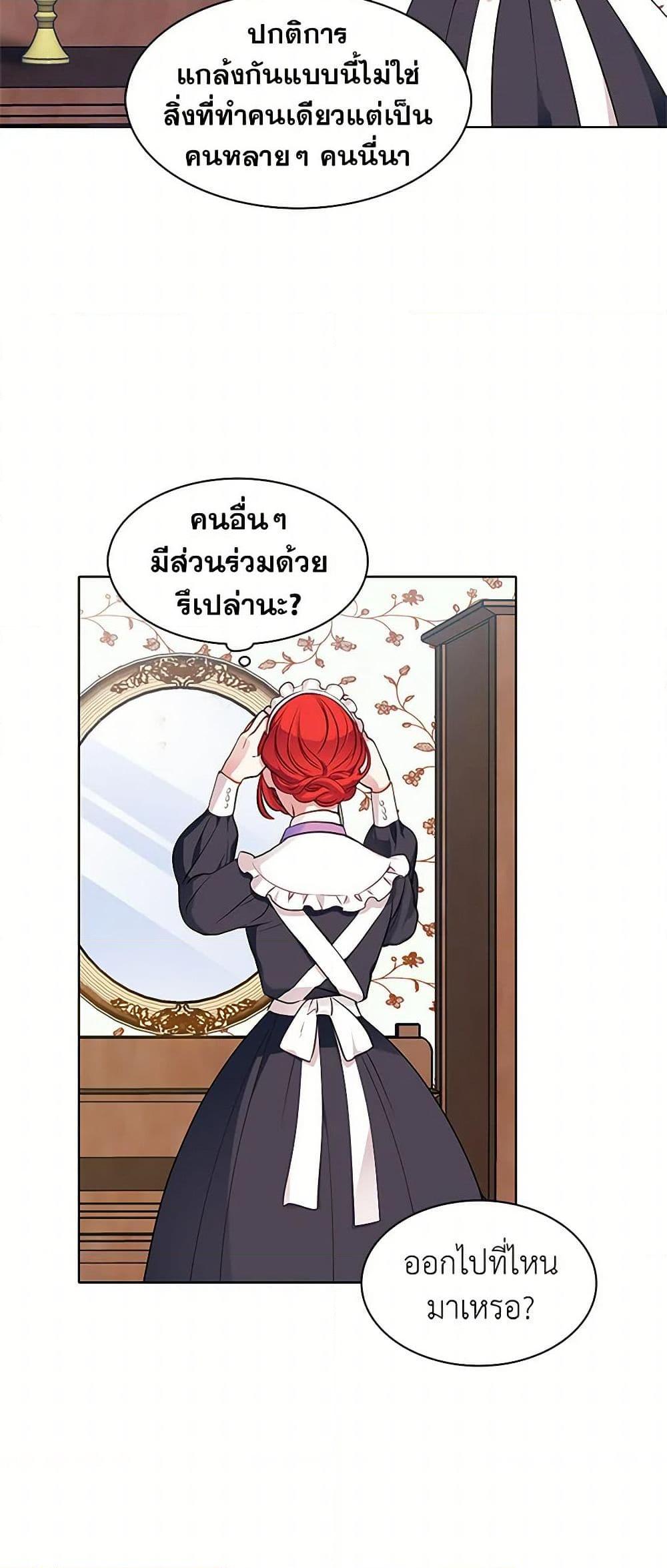 Manga-lc-com อ่านมังงะ อ่านการ์ตูน ออนไลน์ ฟรี The Detective Of Muiella ตอนที่ 1 2 3 4 5 6 7 8 9 10 11 12 13 14 ฟรี ไม่มีโฆษณา Manga-lc - อ่าน มังงะ อ่าน การ์ตูน ออนไลน์ อ่านมังงะ ฟรี