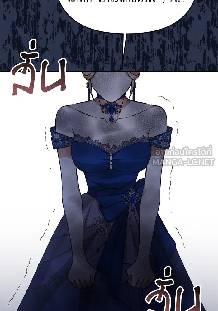 เกิดใหม่คราวนี้ ขอเป็นคนดีดูสักครั้ง ตอนที่ 101 รูปที่ 69