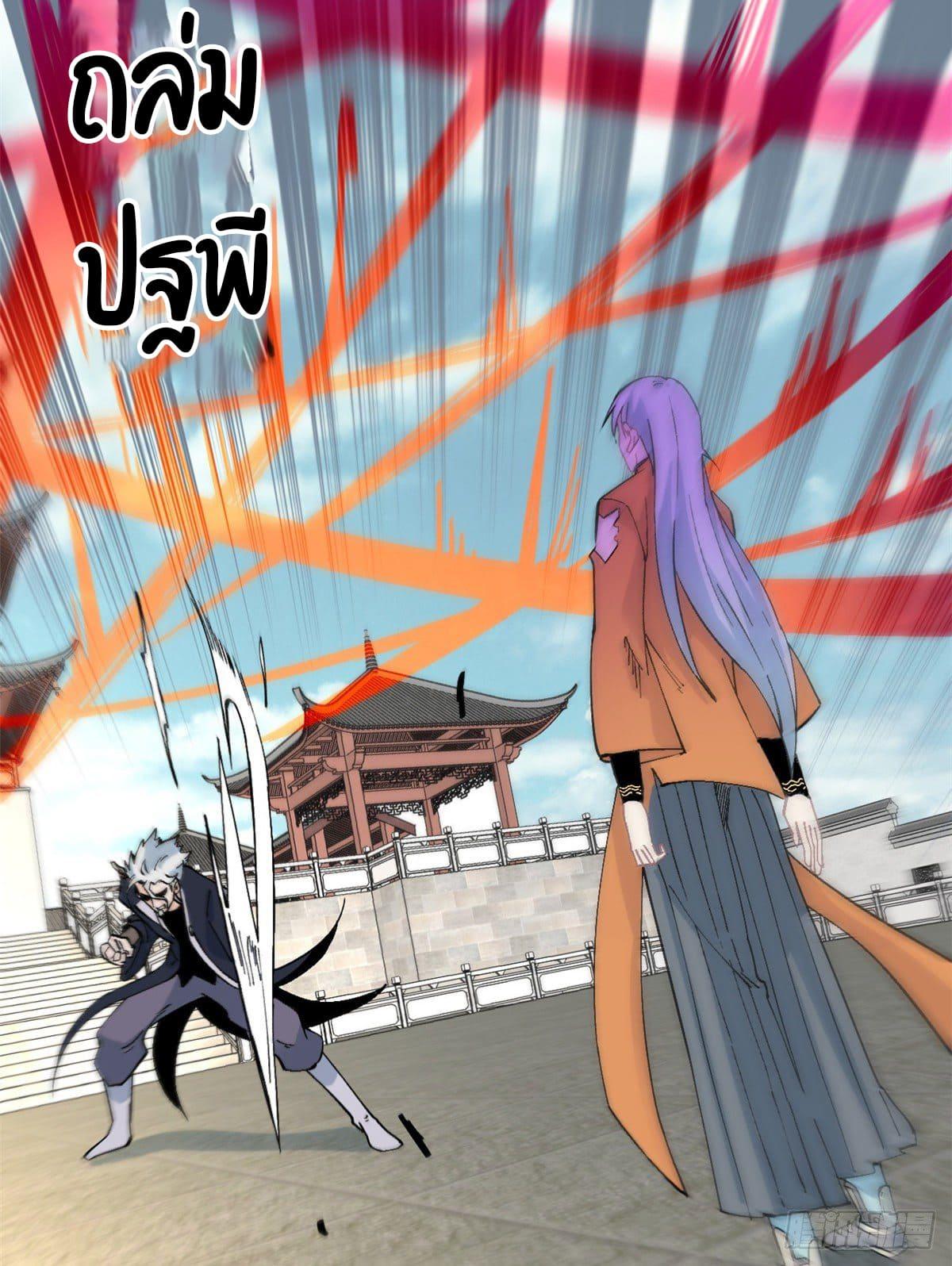 Manga-lc-com อ่านมังงะ อ่านการ์ตูน ออนไลน์ ฟรี All Hail the Sect Leader ตอนที่ 1 2 3 4 5 6 7 8 9 10 11 12 13 14 ฟรี ไม่มีโฆษณา Manga-lc - อ่าน มังงะ อ่าน การ์ตูน ออนไลน์ อ่านมังงะ ฟรี