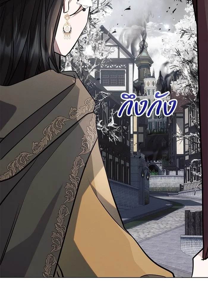 แอชสตาร์ต ตอนที่ 72 รูปที่ 92