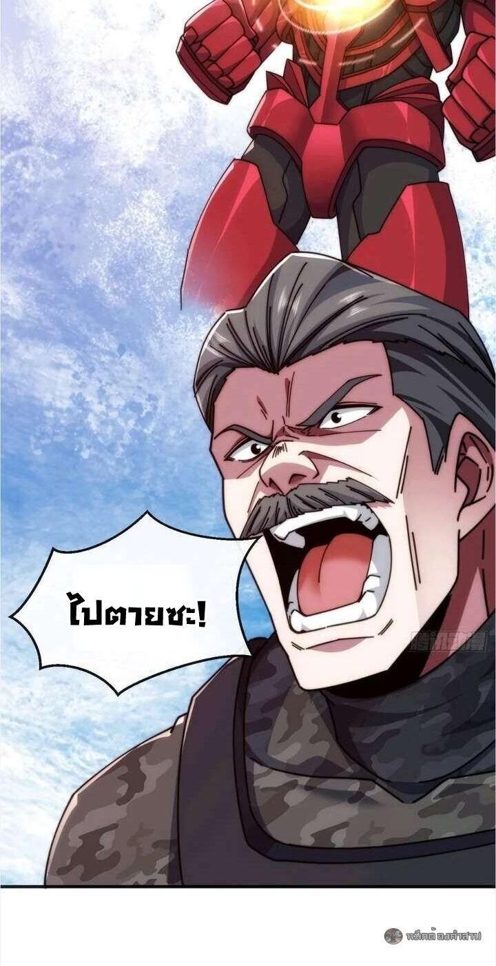 Manga-lc-com อ่านมังงะ อ่านการ์ตูน ออนไลน์ ฟรี Infinite Evolution From Zero ตอนที่ 1 2 3 4 5 6 7 8 9 10 11 12 13 14 ฟรี ไม่มีโฆษณา Manga-lc - อ่าน มังงะ อ่าน การ์ตูน ออนไลน์ อ่านมังงะ ฟรี