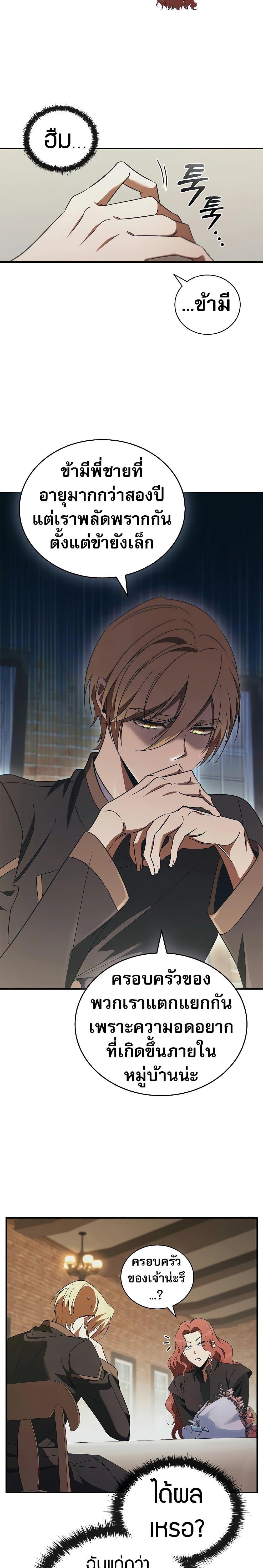 Manga-lc-com อ่านมังงะ อ่านการ์ตูน ออนไลน์ ฟรี Raising the Princess to Overcome Death ตอนที่ 1 2 3 4 5 6 7 8 9 10 11 12 13 14 ฟรี ไม่มีโฆษณา Manga-lc - อ่าน มังงะ อ่าน การ์ตูน ออนไลน์ อ่านมังงะ ฟรี