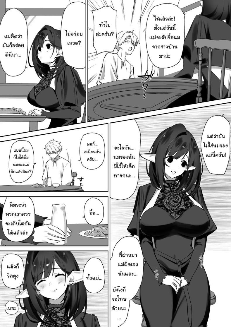 Doujin-Lc- อ่าน โดจิน มังฮวา เกาหลี ญี่ปุ่น จีน แปลไทย ผมโตมาได้เพราะน้ำนมของเอลฟ์ (Koyubimaru) ตอนที่ 1 2 3 4 5 6 7 8 9 10 11 12 13 14 ฟรี ไม่มีโฆษณา อ่าน โดจิน Manhwa เกาหลี ญี่ปุ่น จีน เรามีครบ คัดมาให้เน้นๆ โดจิน 18+ รับประกันความฟินโดย  Doujin Lc