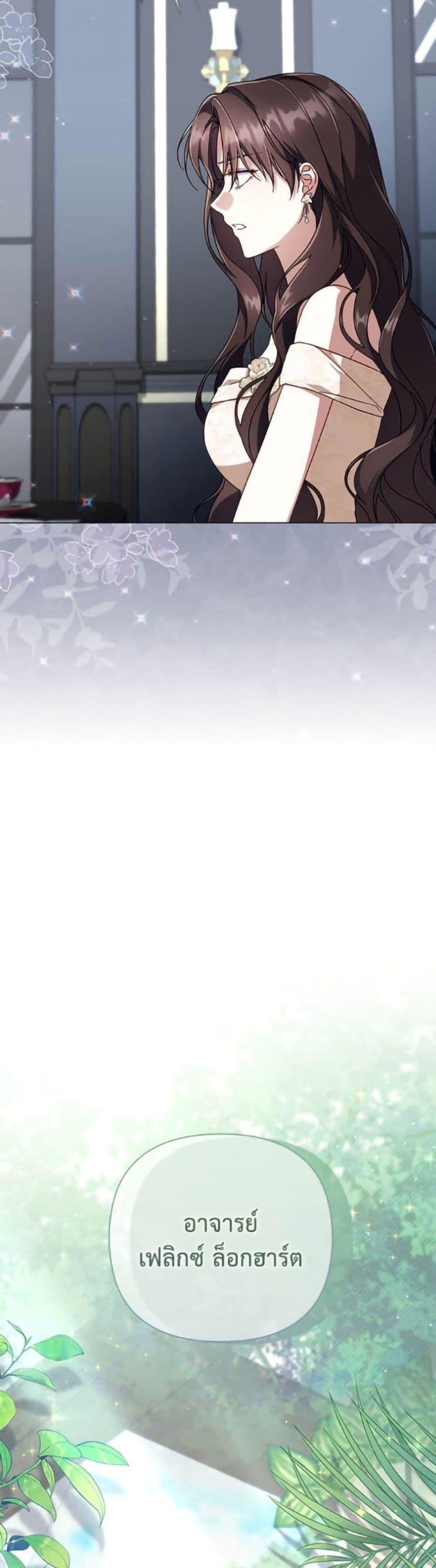 Manga-lc-com อ่านมังงะ อ่านการ์ตูน ออนไลน์ ฟรี Villainess Streamer ตอนที่ 1 2 3 4 5 6 7 8 9 10 11 12 13 14 ฟรี ไม่มีโฆษณา Manga-lc - อ่าน มังงะ อ่าน การ์ตูน ออนไลน์ อ่านมังงะ ฟรี