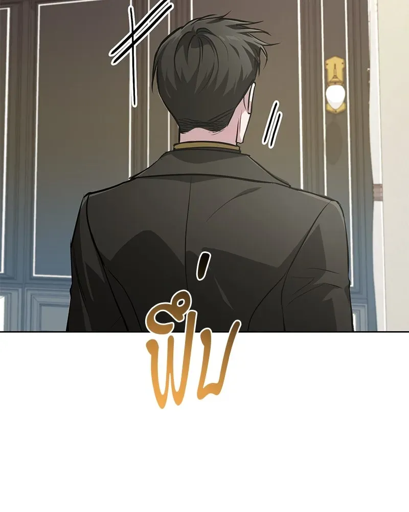 The Magic Tower_s Problem Child ต_วอ_นตรายแห_งหอคอยเวท ตอนที่ ตอนที่ 33 รูปที่ 153