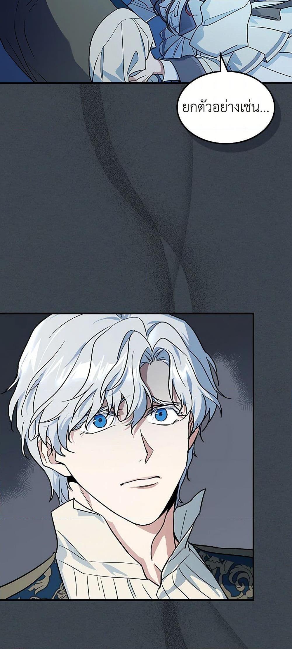 Manga-lc-com อ่านมังงะ อ่านการ์ตูน ออนไลน์ ฟรี The Lady and the Beast ตอนที่ 1 2 3 4 5 6 7 8 9 10 11 12 13 14 ฟรี ไม่มีโฆษณา Manga-lc - อ่าน มังงะ อ่าน การ์ตูน ออนไลน์ อ่านมังงะ ฟรี