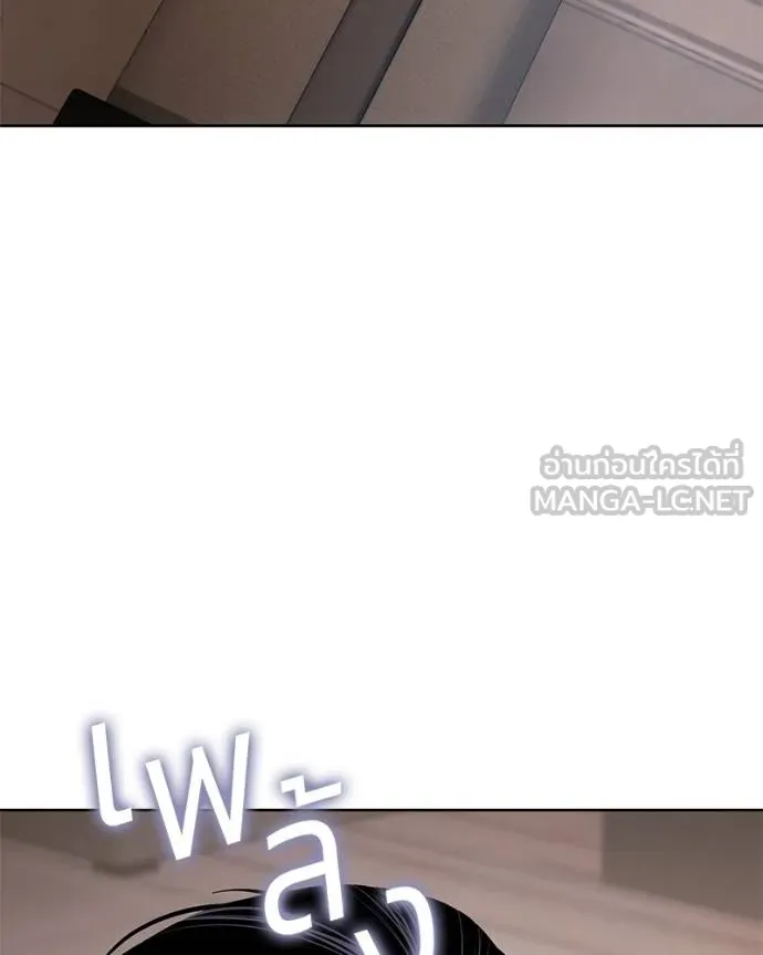 Baek XX ตอนที่ 117 รูปที่ 14