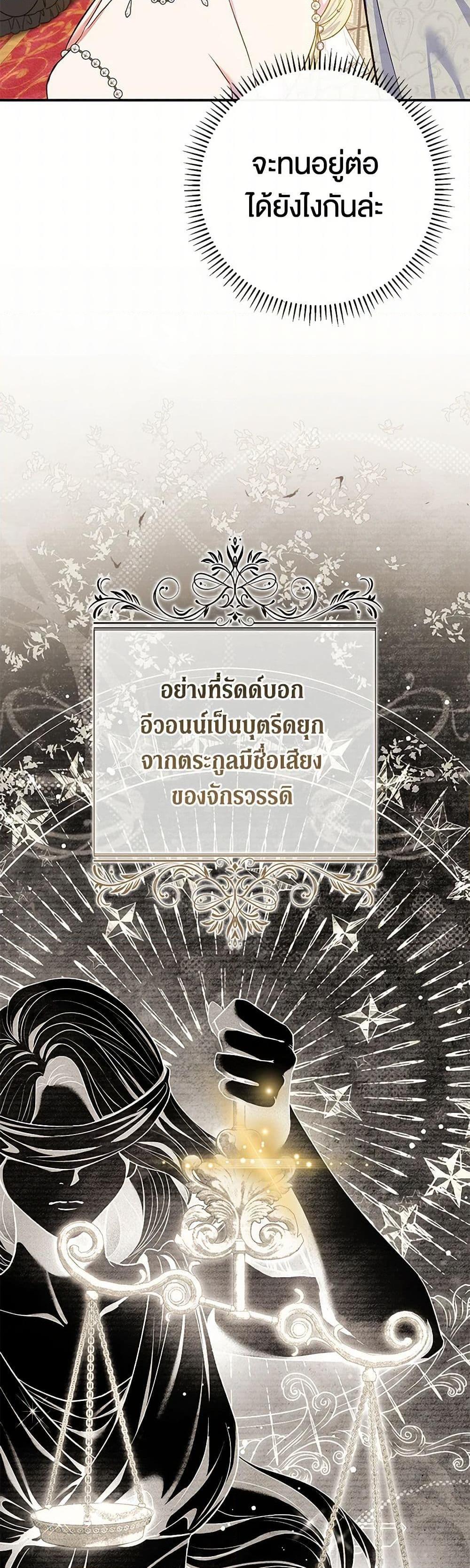 Manga-lc-com อ่านมังงะ อ่านการ์ตูน ออนไลน์ ฟรี The Villain’s Match Is Too Perfect ตอนที่ 1 2 3 4 5 6 7 8 9 10 11 12 13 14 ฟรี ไม่มีโฆษณา Manga-lc - อ่าน มังงะ อ่าน การ์ตูน ออนไลน์ อ่านมังงะ ฟรี