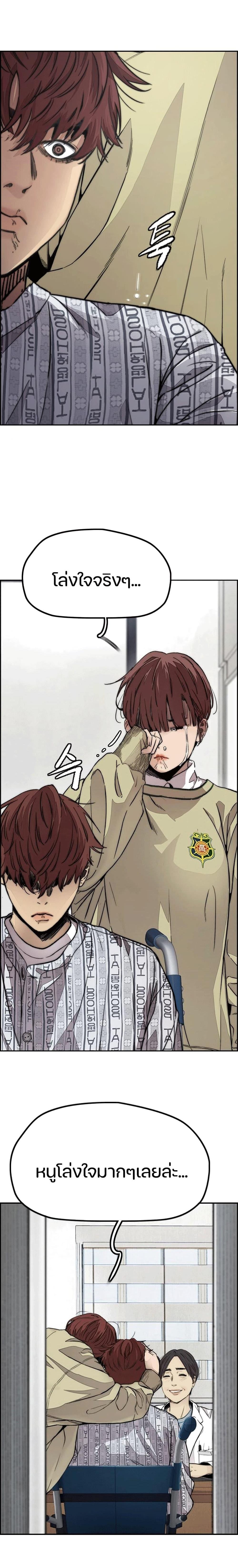 Manga-lc-com อ่านมังงะ อ่านการ์ตูน ออนไลน์ ฟรี Wind Breaker ปั่นสู้ฝัน ตอนที่ 1 2 3 4 5 6 7 8 9 10 11 12 13 14 ฟรี ไม่มีโฆษณา Manga-lc - อ่าน มังงะ อ่าน การ์ตูน ออนไลน์ อ่านมังงะ ฟรี