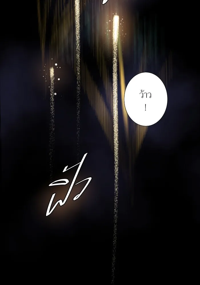 2nd Love หนุ่มเฮ้วสาวbrเปรี้ยวรักเดียวโด ตอนที่ 42 รูปที่ 89