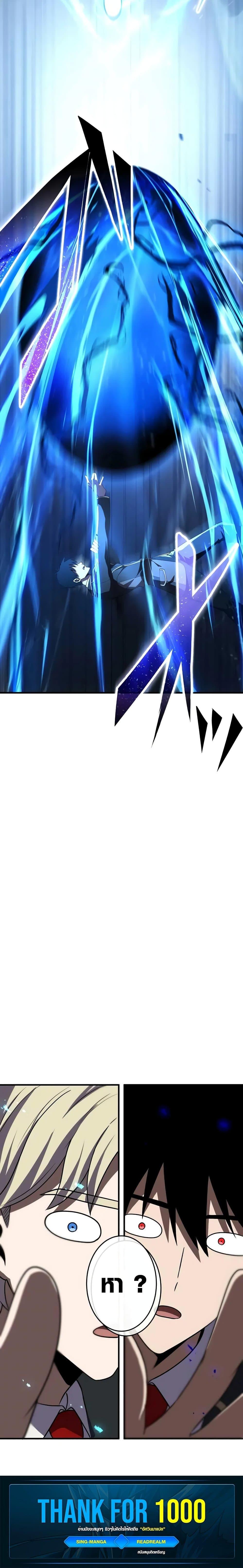 Manga-lc-com อ่านมังงะ อ่านการ์ตูน ออนไลน์ ฟรี The Dark Swordsman Returns ตอนที่ 1 2 3 4 5 6 7 8 9 10 11 12 13 14 ฟรี ไม่มีโฆษณา Manga-lc - อ่าน มังงะ อ่าน การ์ตูน ออนไลน์ อ่านมังงะ ฟรี