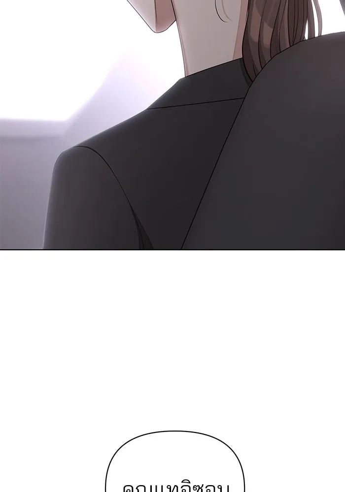 ความรักของอิซอบ ตอนที่ 16 รูปที่ 29