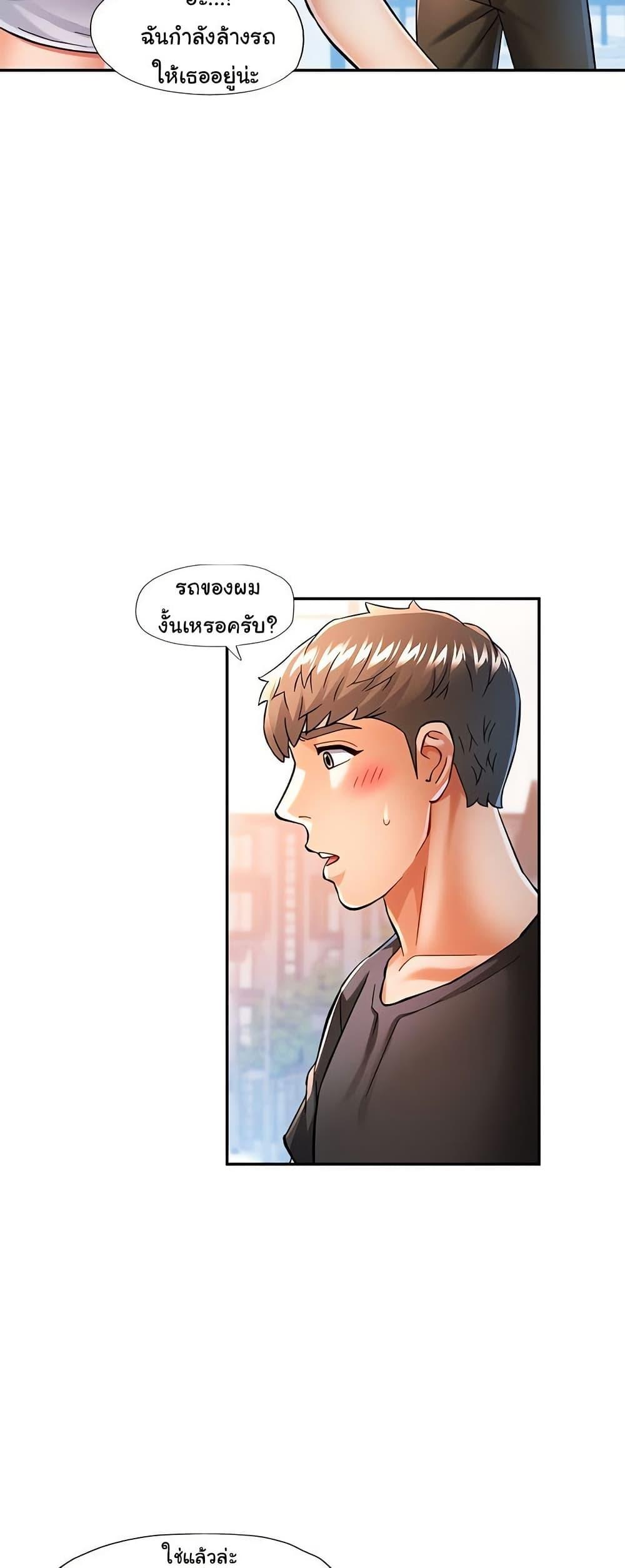 Doujin-Lc- อ่าน โดจิน มังฮวา เกาหลี ญี่ปุ่น จีน แปลไทย In Her Place ตอนที่ 1 2 3 4 5 6 7 8 9 10 11 12 13 14 ฟรี ไม่มีโฆษณา อ่าน โดจิน Manhwa เกาหลี ญี่ปุ่น จีน เรามีครบ คัดมาให้เน้นๆ โดจิน 18+ รับประกันความฟินโดย  Doujin Lc
