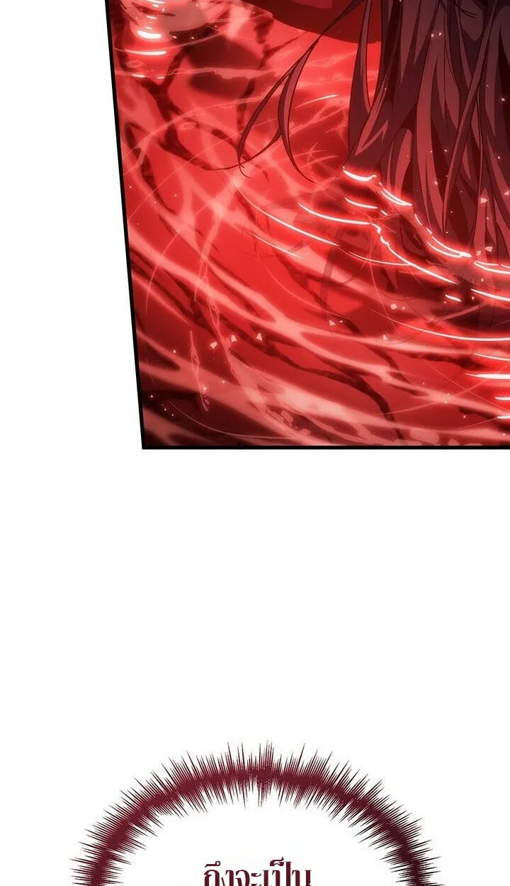 Crimson Reset ช_ว_ตคร_งท_สองของราช_นร_ตต_กาล หล_งจากหลบหน_มาคร_งป_ แวมไพร_ย_จ_นก_ถ_กส_งหารในท_ส_ด ตอนที่ ตอนที่ 21 รูปที่ 4