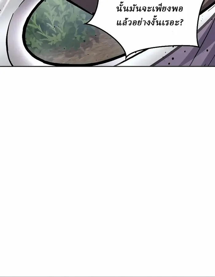 Reborn on the Demonic Cult Battlefield ยอดอ_จฉร_ยะผ_หวนค_น ตอนที่ ตอนที่ 7 รูปที่ 97