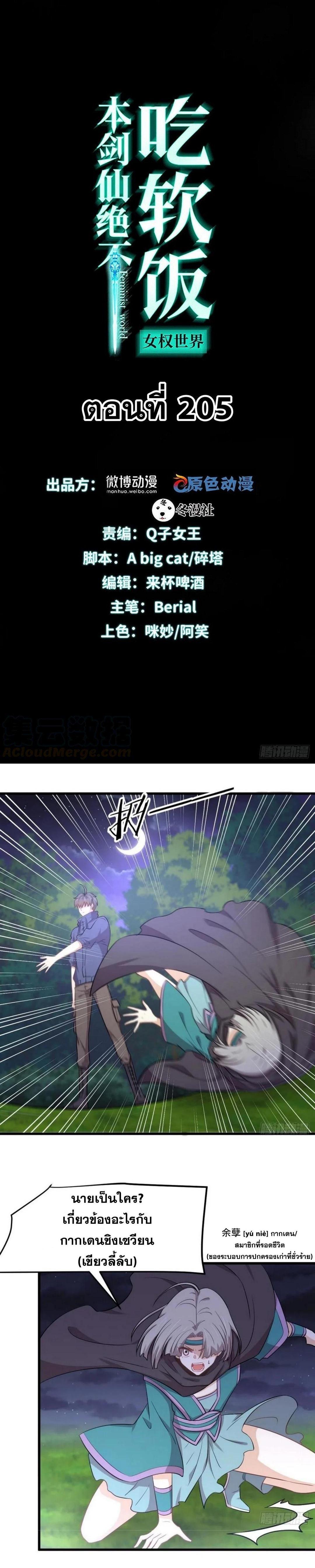 Manga-lc-com อ่านมังงะ อ่านการ์ตูน ออนไลน์ ฟรี Immortal Swordsman in the Reverse World ตอนที่ 1 2 3 4 5 6 7 8 9 10 11 12 13 14 ฟรี ไม่มีโฆษณา Manga-lc - อ่าน มังงะ อ่าน การ์ตูน ออนไลน์ อ่านมังงะ ฟรี